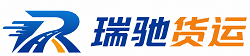 平川区附近回程货车调度｜工程机械爬梯车大件运输车调度